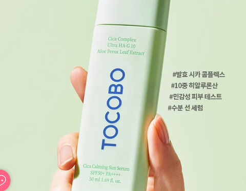 TOCOBO - Cica Calming Sun Serum 50ml