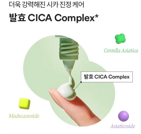 TOCOBO - Cica Calming Sun Serum 50ml