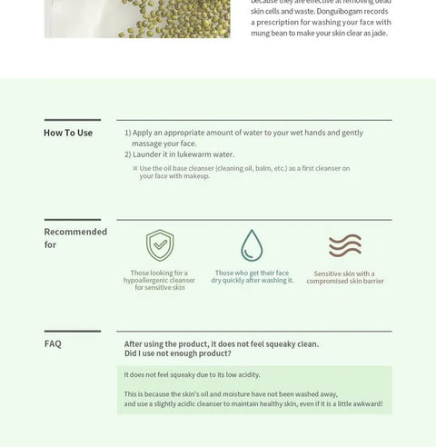 Beauty of Joseon - GREEN PLUM REFRESHING CLEANSER 100ML