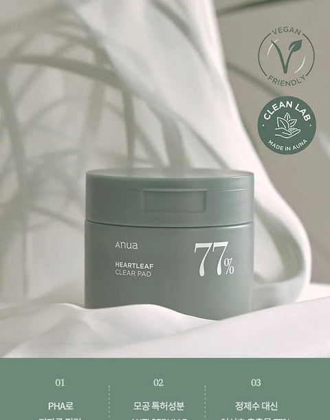 Anua - Heartleaf 77 Clear Pad 160ml