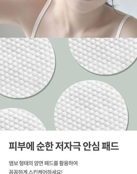 Anua - Heartleaf 77 Clear Pad 160ml